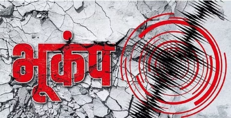 उत्तराखंड में लगातार भूकंप के झटके, उत्तरकाशी में दहशत का माहौल