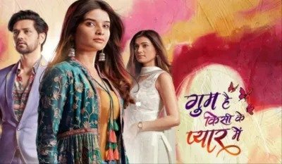 गुम है किसी के प्यार में: नए सीजन की धमाकेदार शुरुआत, नए चेहरों से हुई कास्टिंग, सोशल मीडिया पर मिली जबरदस्त प्रतिक्रिया