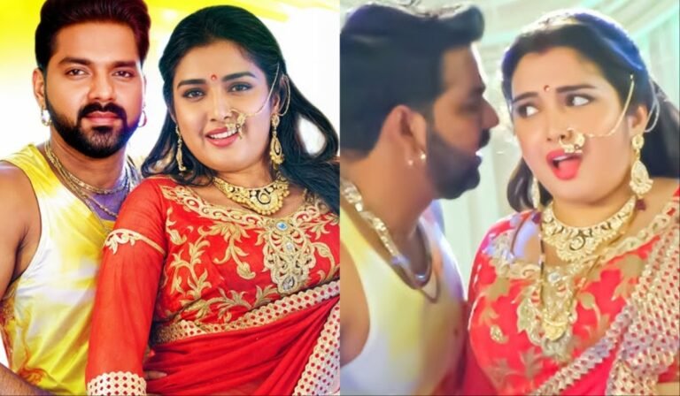 Bhojpuri Song: “पवन सिंह और आम्रपाली दुबे का ‘राते दिया बुताके पिया’ गाना यूट्यूब पर मचा रहा है धमाल, यूट्यूब पर कर रहा ट्रेंड