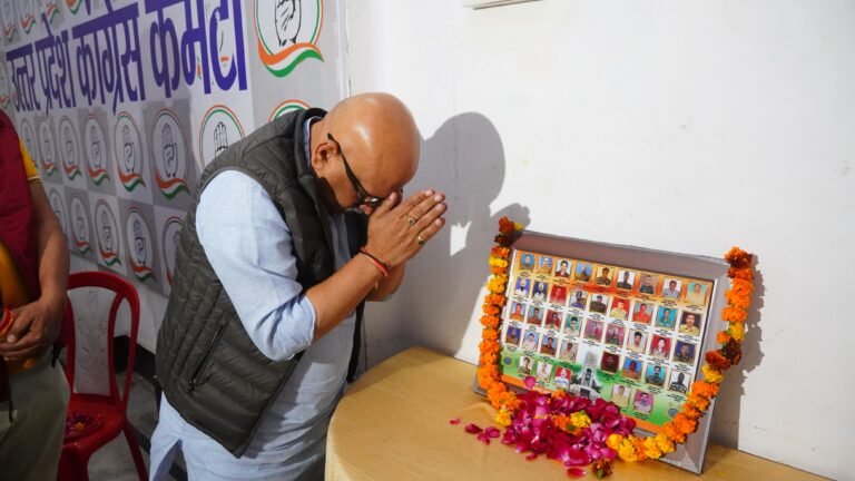 शहीदों के साथ खड़ी है कांग्रेस: अजय राय