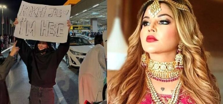 हानिया आमिर ने राखी सावंत का स्वागत करने के लिए किया खास इंतजाम, एयरपोर्ट पर वायरल हुई फोटो