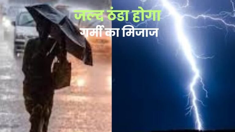 उत्तर प्रदेश में अगले 48 घंटे रहेगा ठंडा, IMD ने जारी की चेतावनी, प्रयागराज महाकुंभ में भी तेज हवाओं के बीच रहेगा मौसम सामान्य
