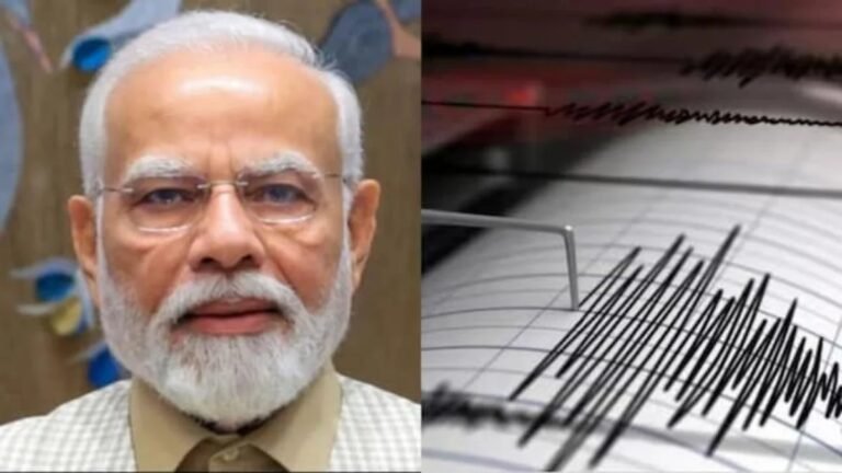 दिल्ली-एनसीआर में भूकंप के बाद ‘Aftershocks’ से बचाव की चेतावनी, प्रधानमंत्री मोदी ने दी सुरक्षा की सलाह