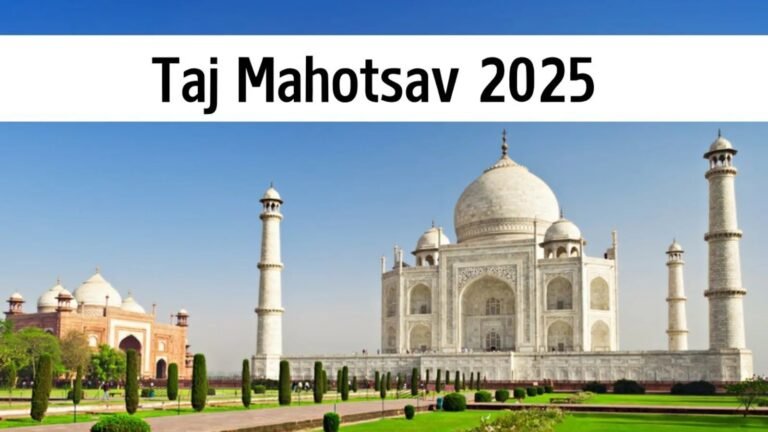 ताज महोत्सव 2025 का आगाज: जानें टिकट प्राइस, बुकिंग और अन्य जरूरी जानकारी
