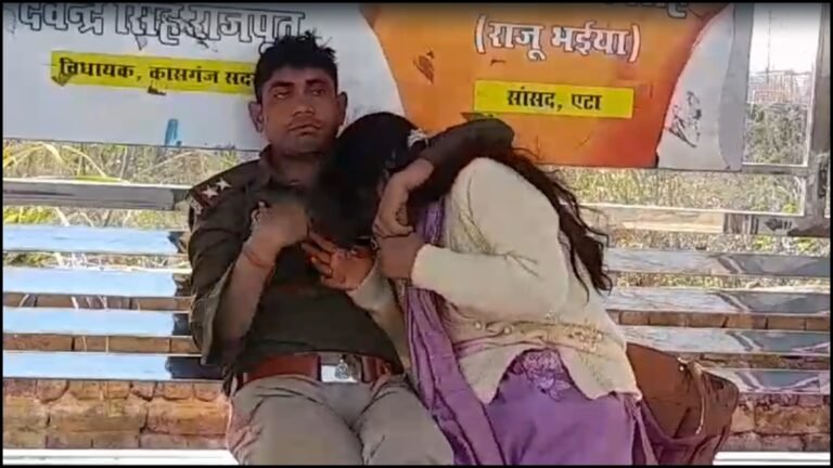 UP News: नशे में धुत दरोगा ने बस स्टॉप पर पत्नी के साथ की अश्लील हरकत, वीडियो वायरल, जांच शुरू